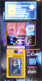 本格サプリメントサーバー